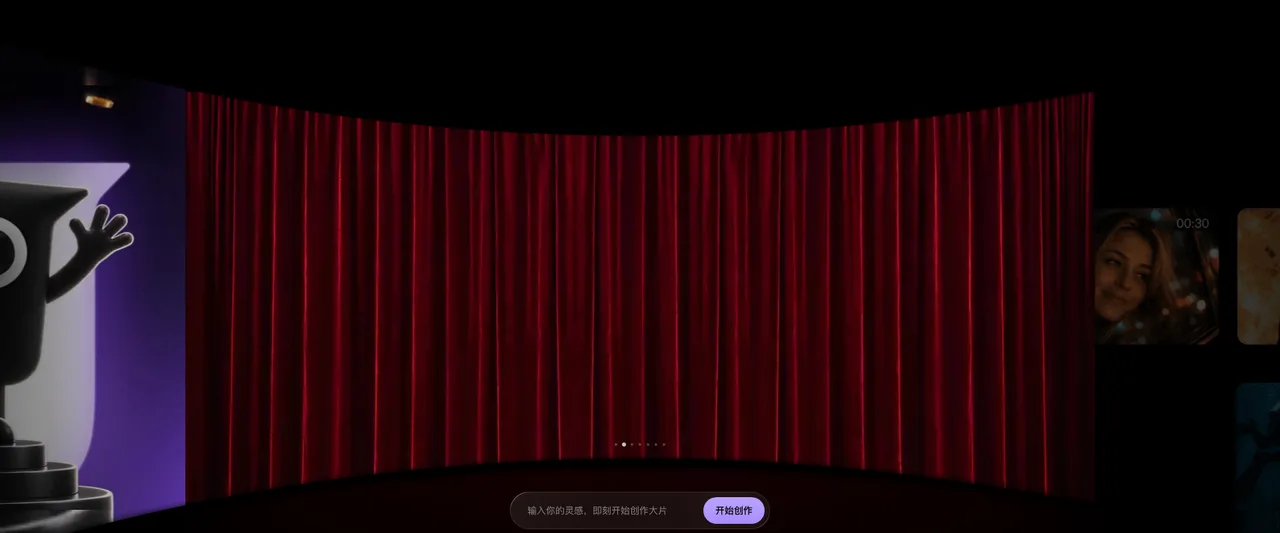 小云雀 - 抖音旗下AI故事与短剧创作平台